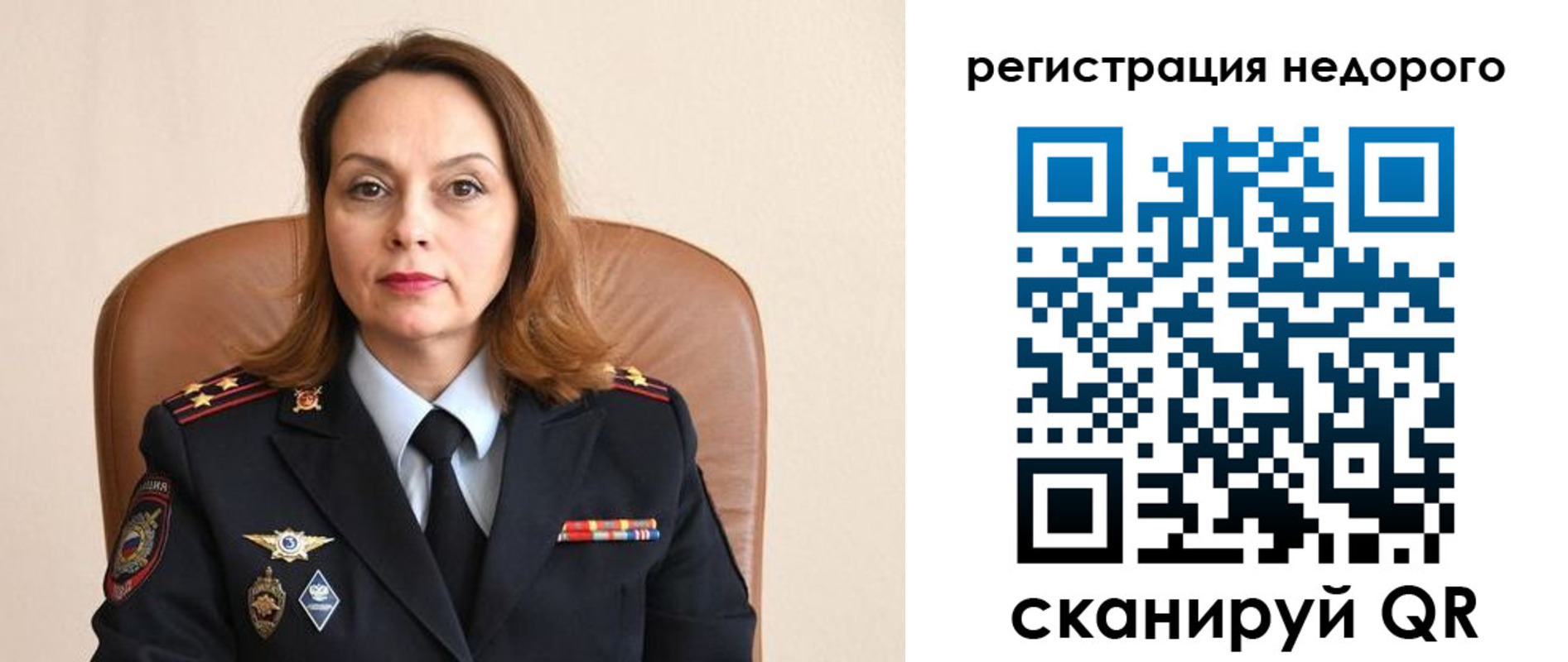 прописка штамп в Фурманове