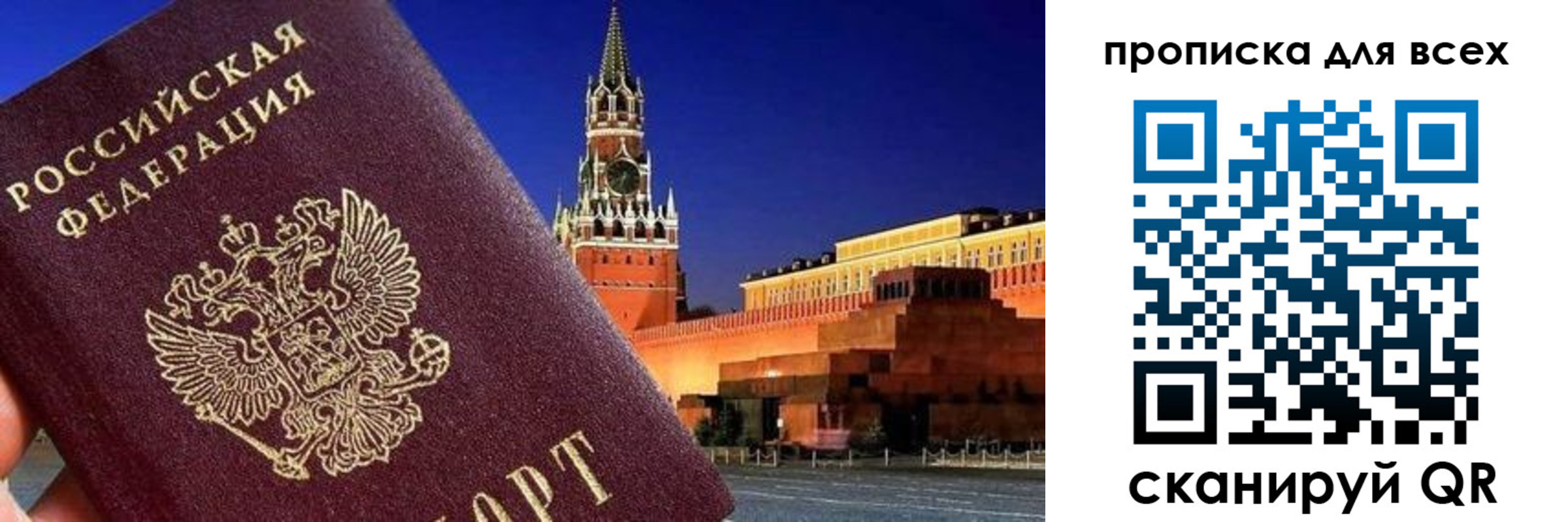 регистрация для дет. сада в Фурманове