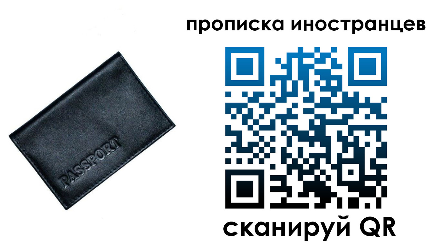 найти адрес прописки в Фурманове